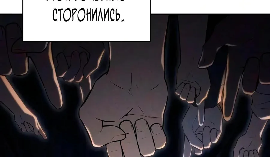 Регрессировавший младший сын герцога — убийца — Глава 142, страница 17
