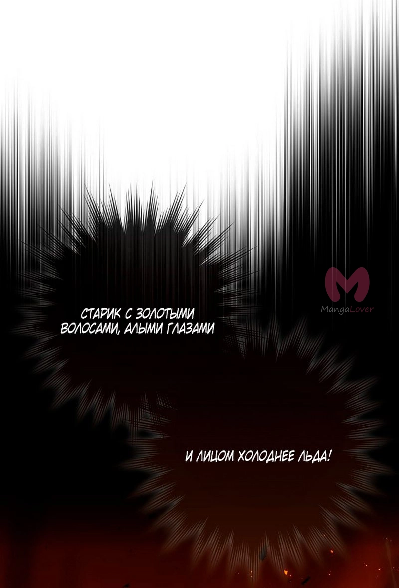 Переродившийся убийца стал гениальным мечником — Глава 1, страница 131
