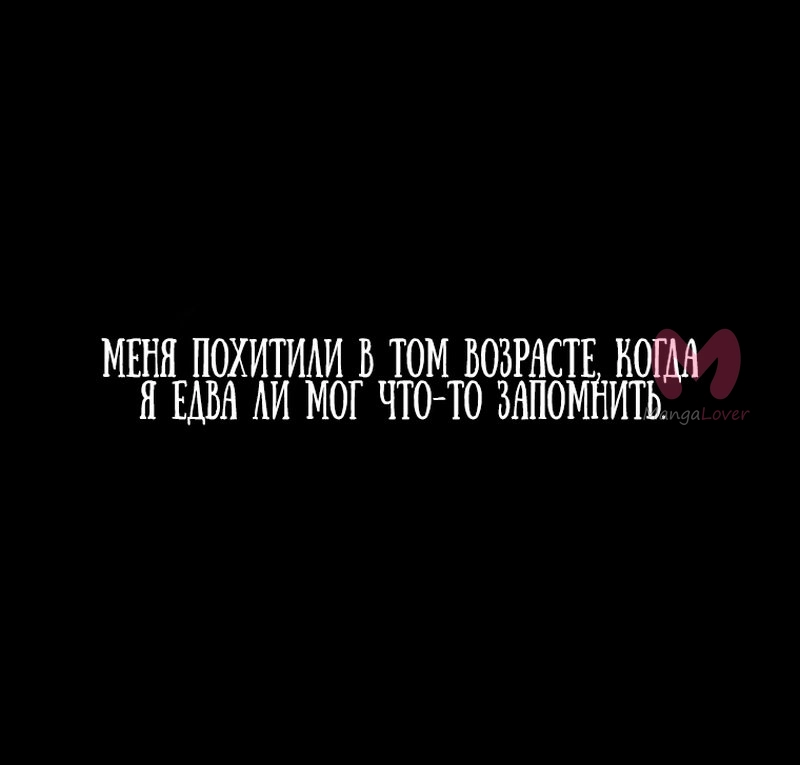 Переродившийся убийца стал гениальным мечником — Глава 1, страница 42