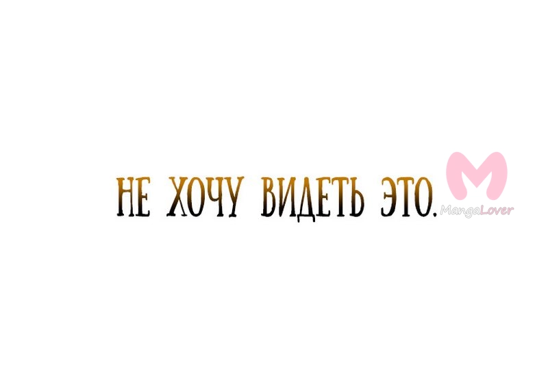 Переродившийся убийца стал гениальным мечником — Глава 2, страница 67