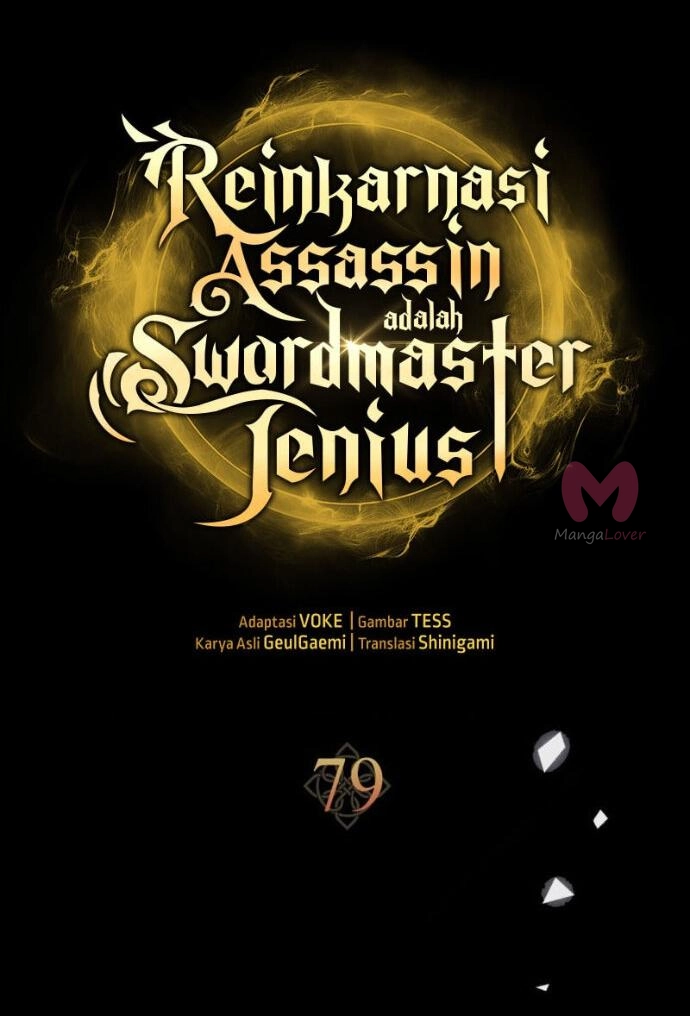 Переродившийся убийца стал гениальным мечником — Глава 79, страница 34