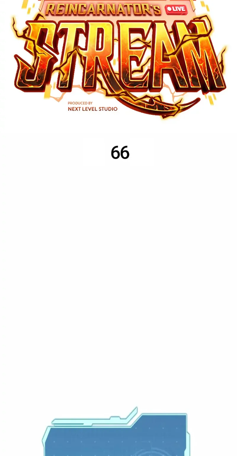 Реинкарнация стримера — Глава 66, страница 14