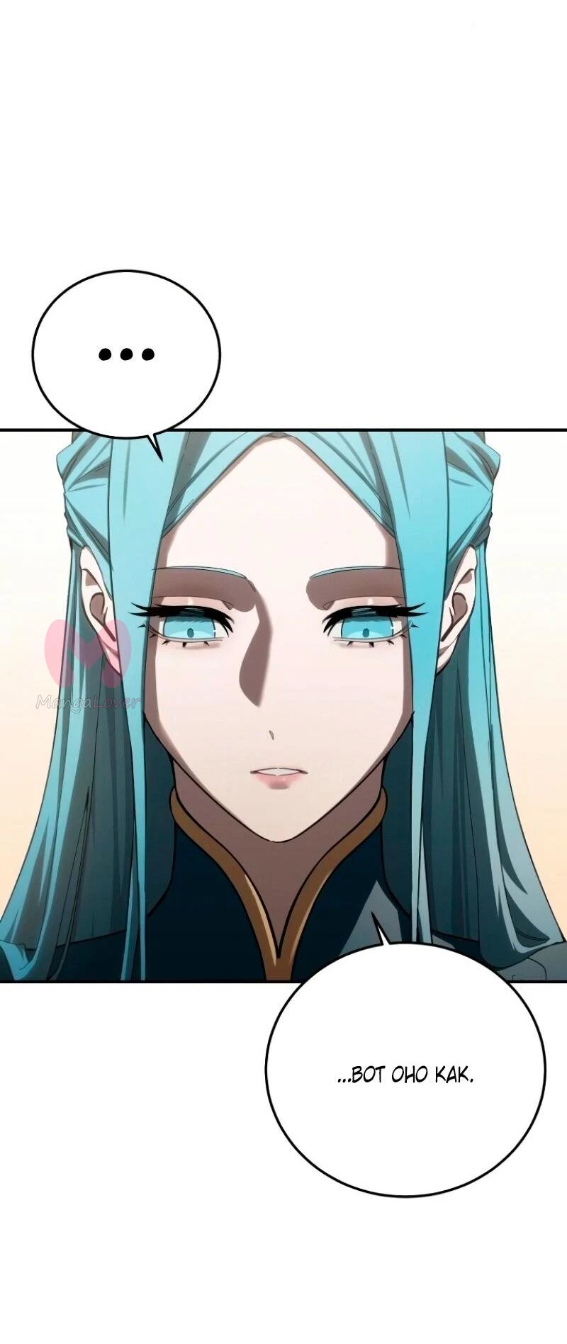 Звёздный мастер меча — Глава 79, страница 82