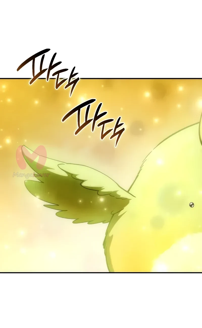 Звёздный мастер меча — Глава 119, страница 45