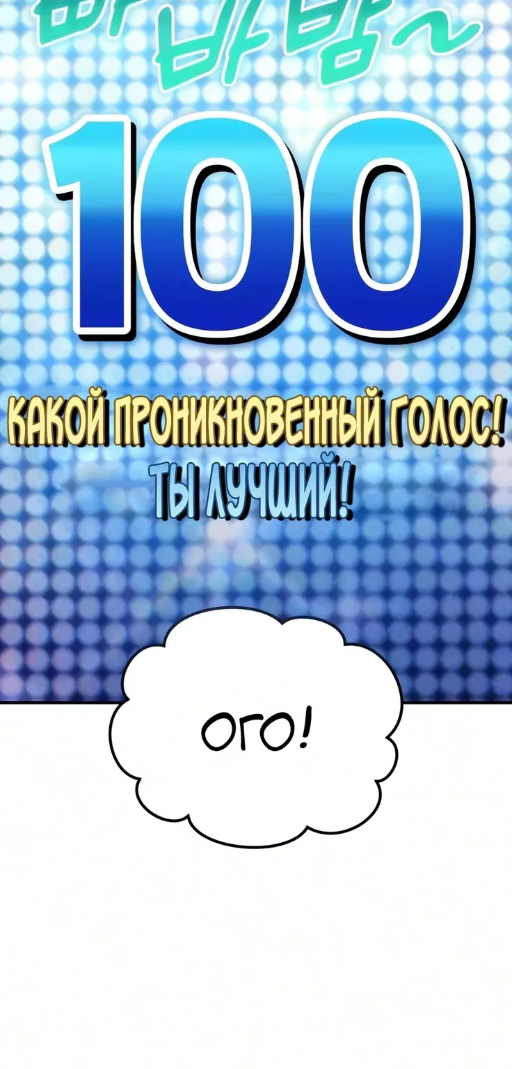 Фермерство в башне в одиночку — Глава 142, страница 17