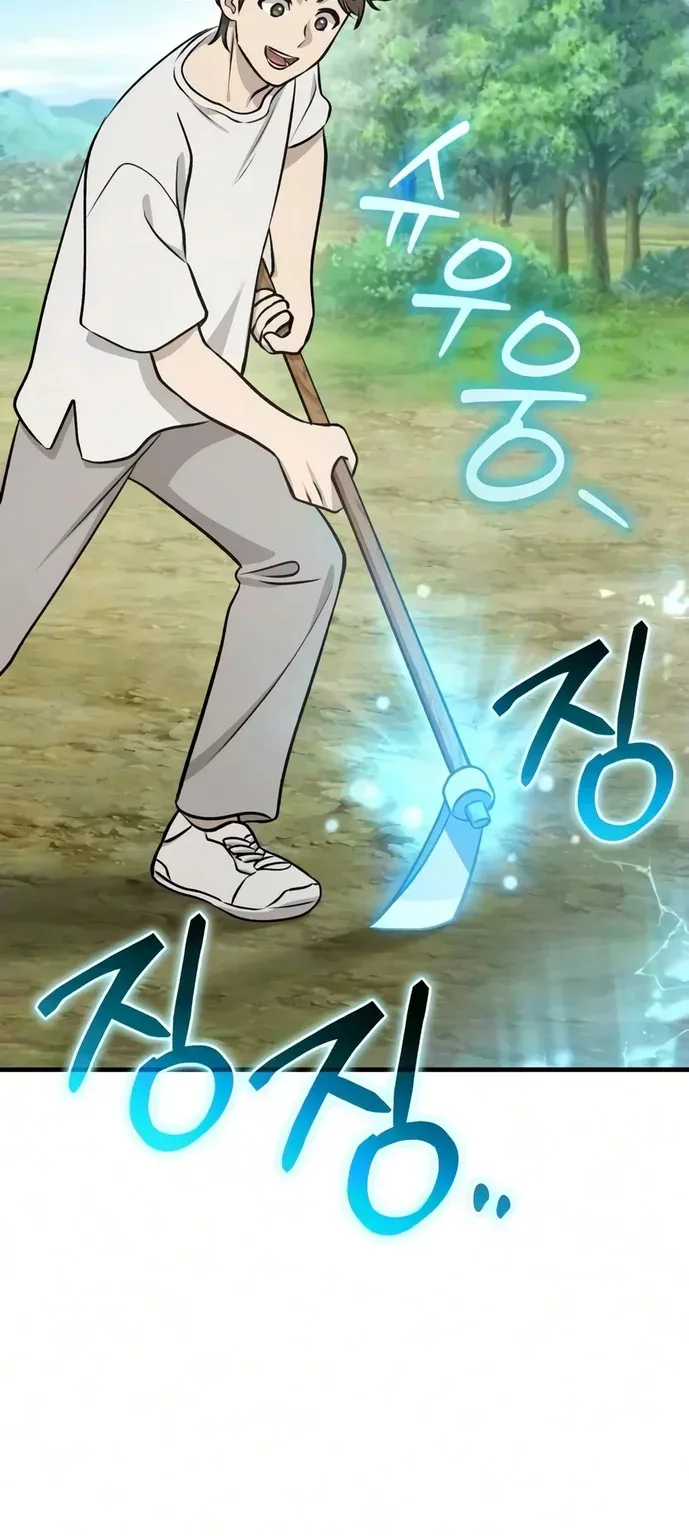 Фермерство в башне в одиночку — Глава 143, страница 33