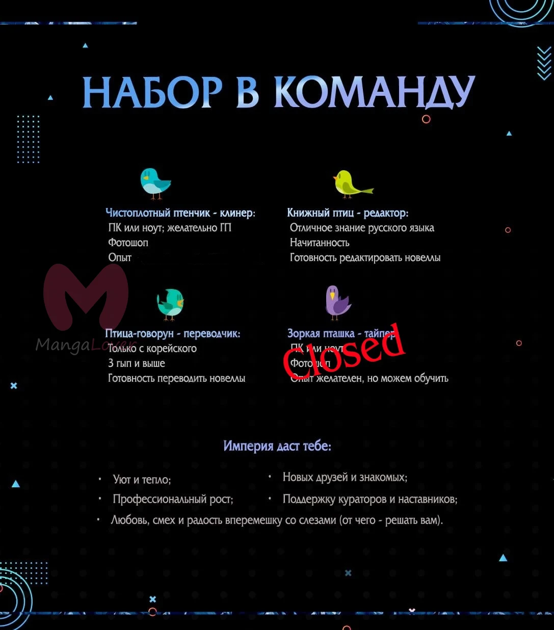 Любимая кукла тирана — Глава 67, страница 11
