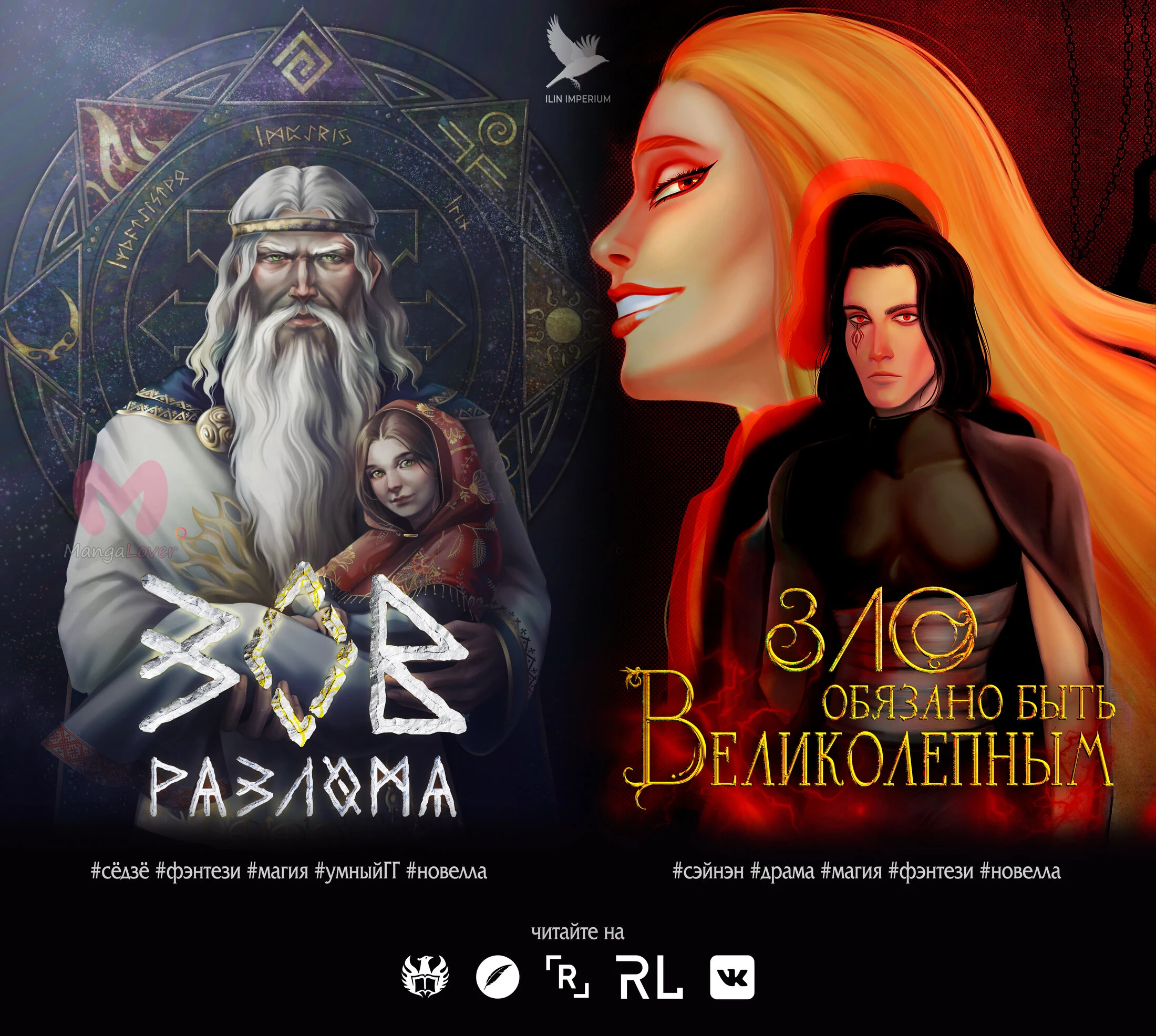 Любимая кукла тирана — Глава 80, страница 10