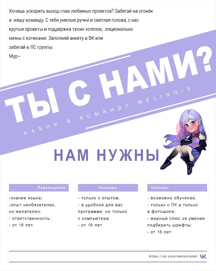 Я стала единственным парфюмером тирана — Глава 83, страница 13