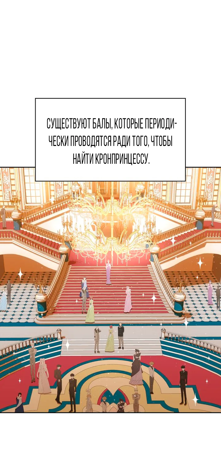 Только троньте моего братика, и всем вам конец — Глава 7, страница 1