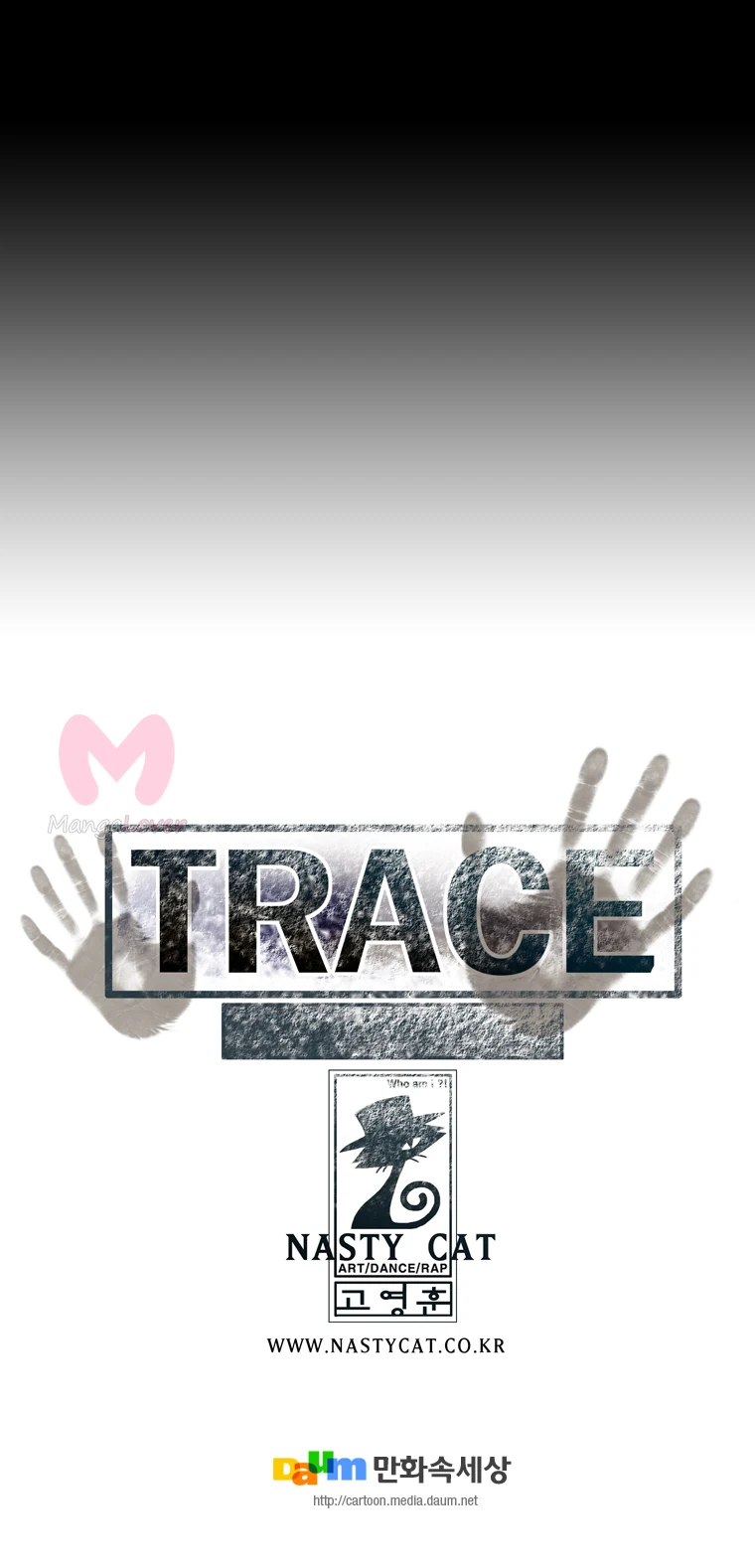 Трейс — Глава 5, страница 5