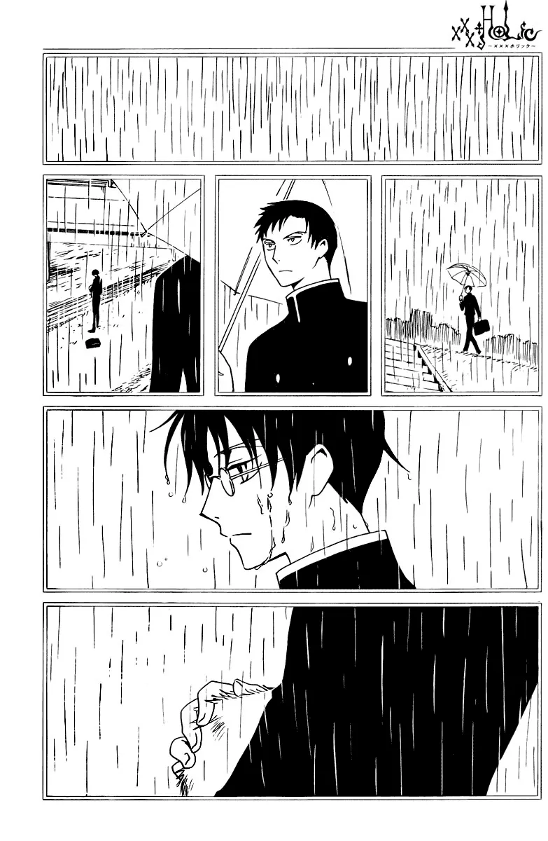 Триплексоголик — Глава 1, страница 24