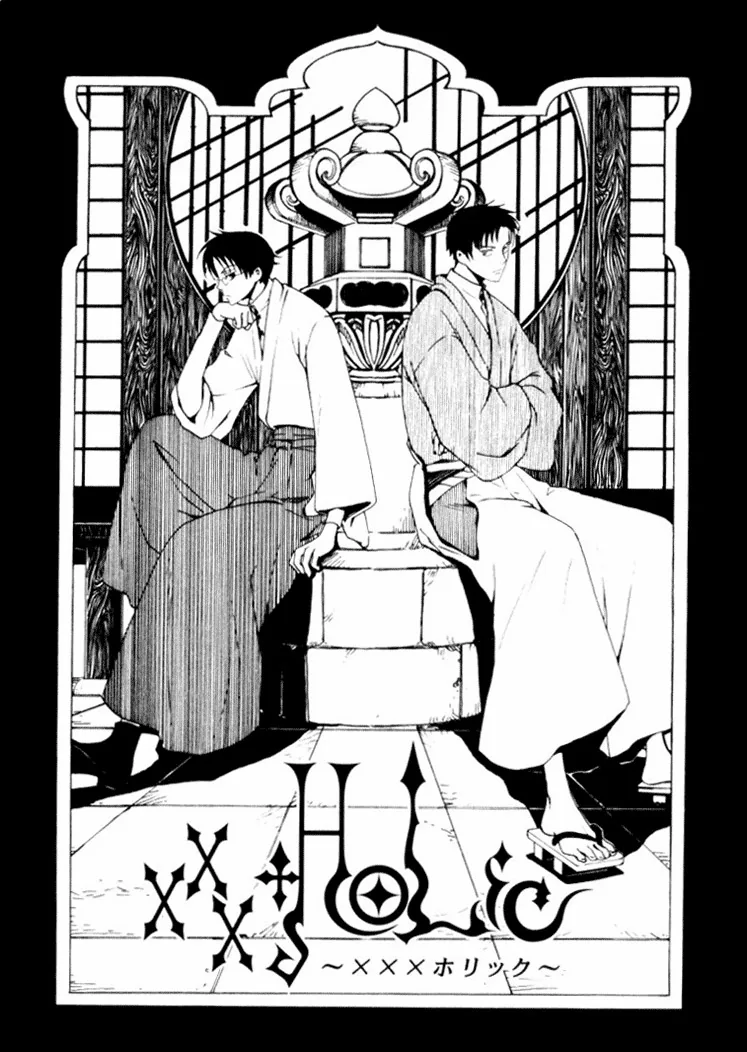 Триплексоголик — Глава 7, страница 1