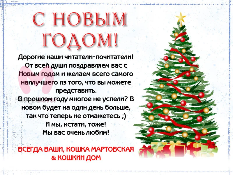 Трогательный комплекс — Глава 57, страница 1