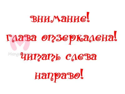 Трогательный комплекс — Глава 13, страница 1