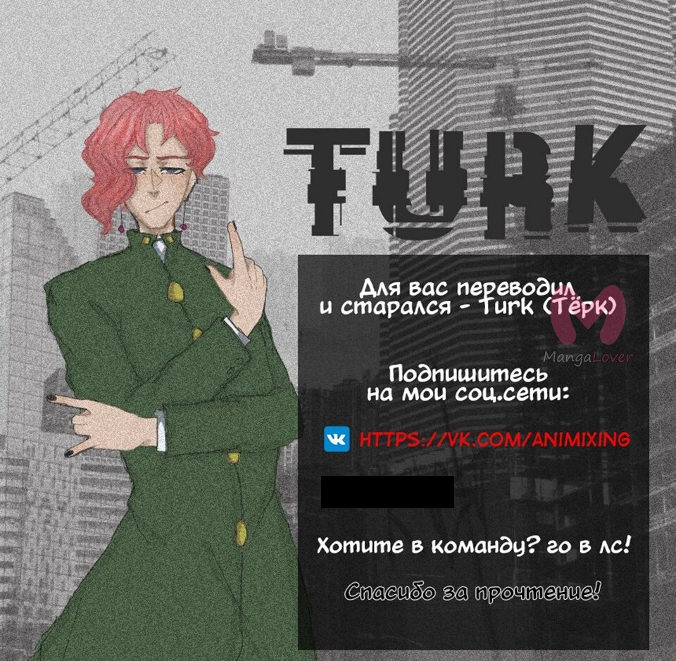 Трон, отмеченный Богом — Глава 452, страница 11