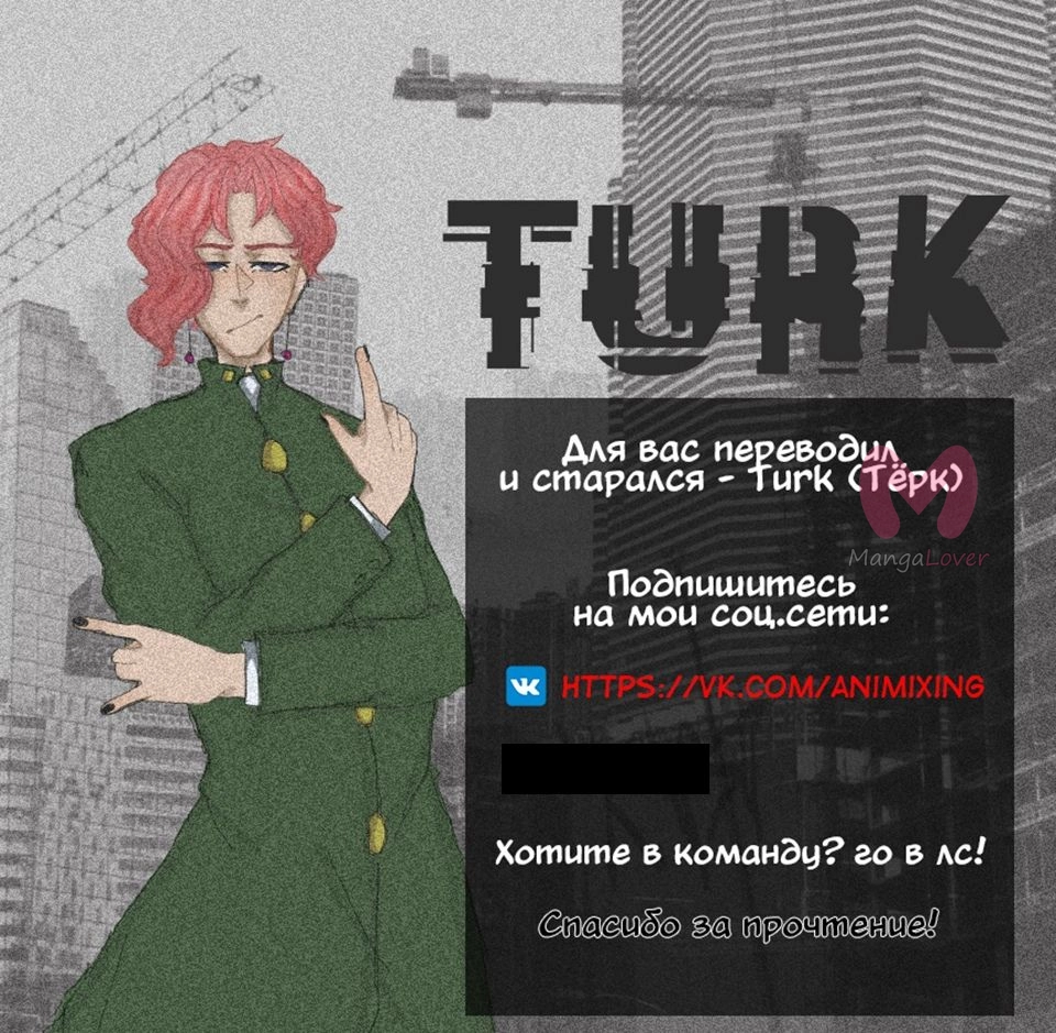 Трон, отмеченный Богом — Глава 459, страница 11