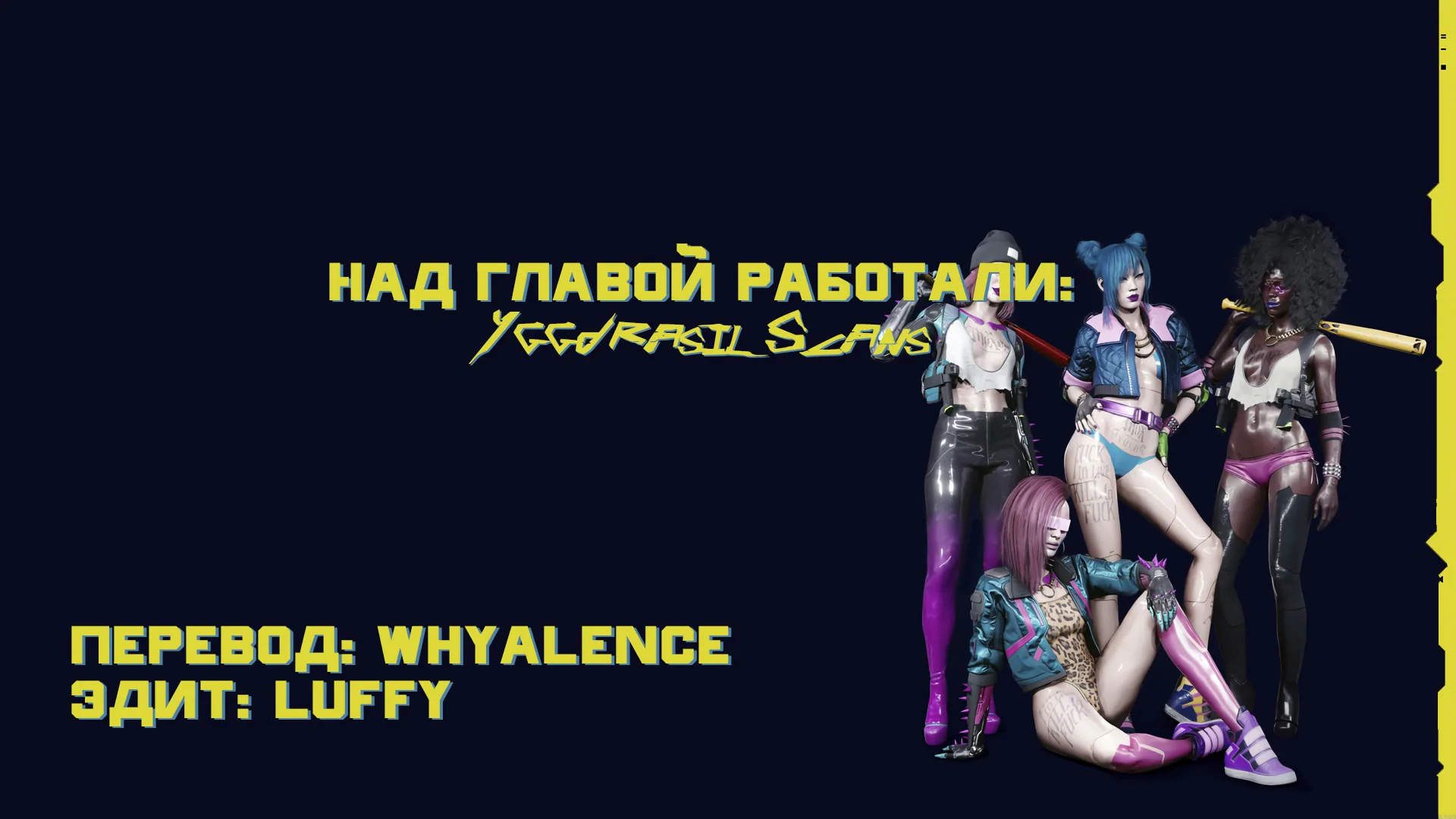 Царь богов — Глава 149, страница 1