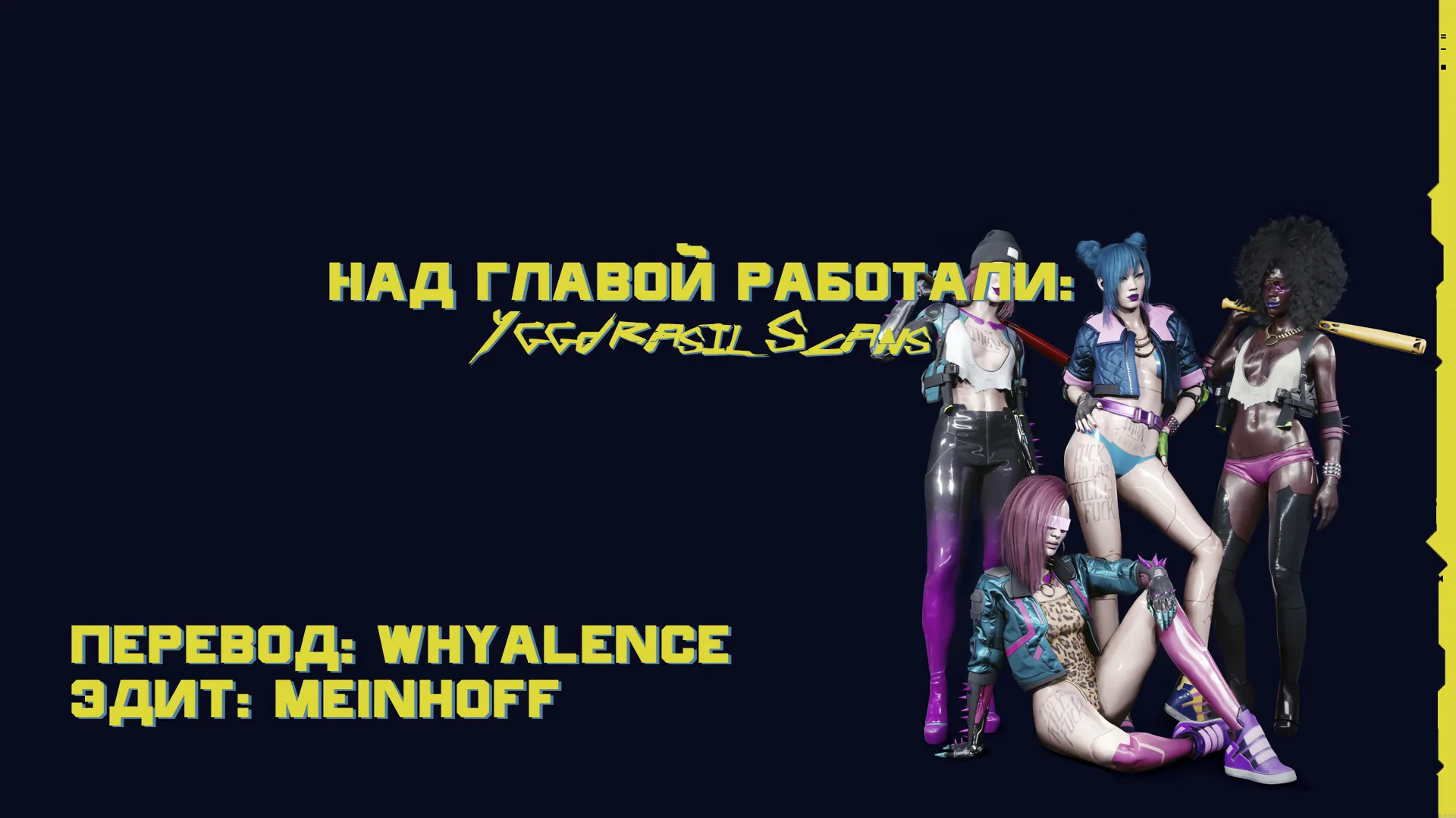 Царь богов — Глава 159, страница 1