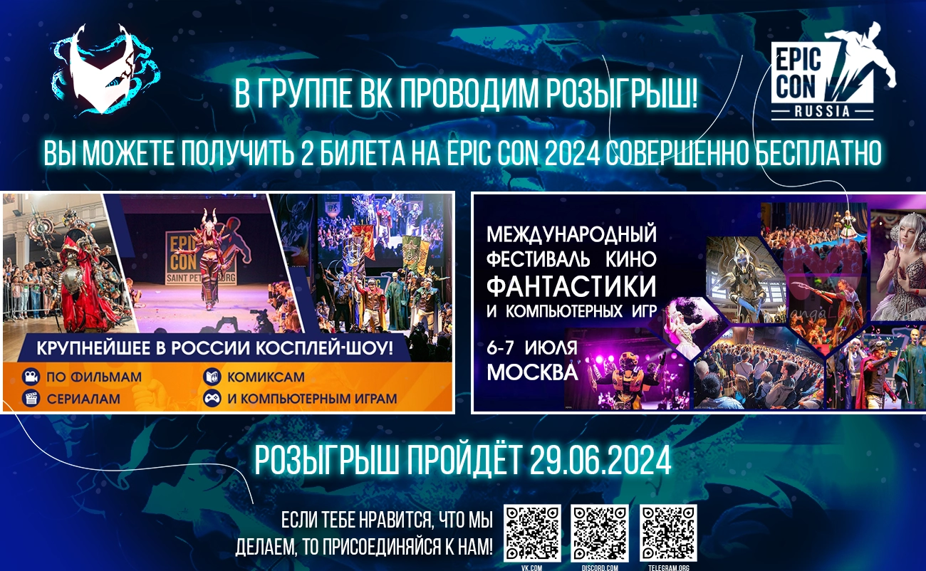 Царь горы — Глава 555, страница 110