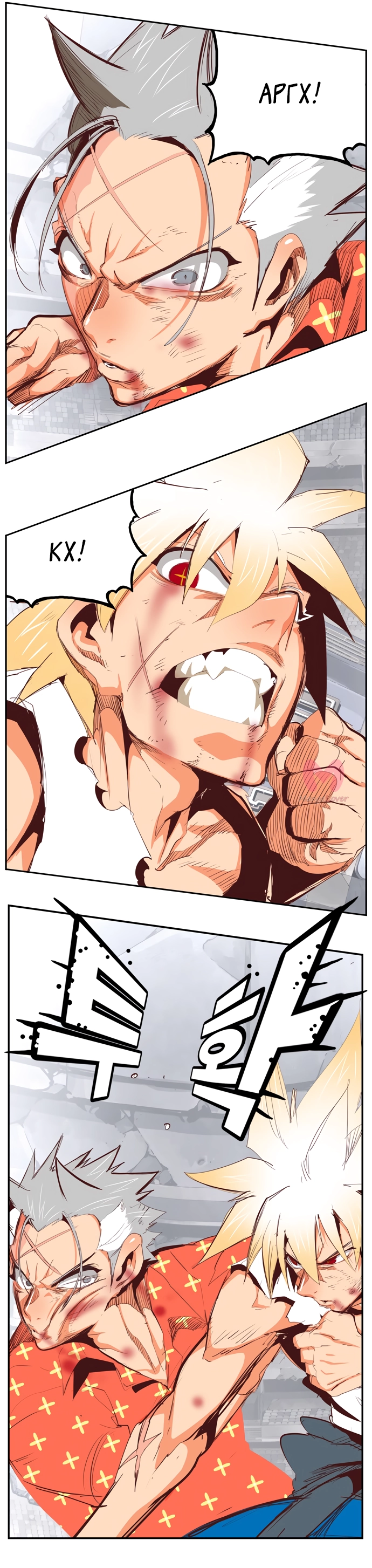 Царь горы — Глава 564, страница 6