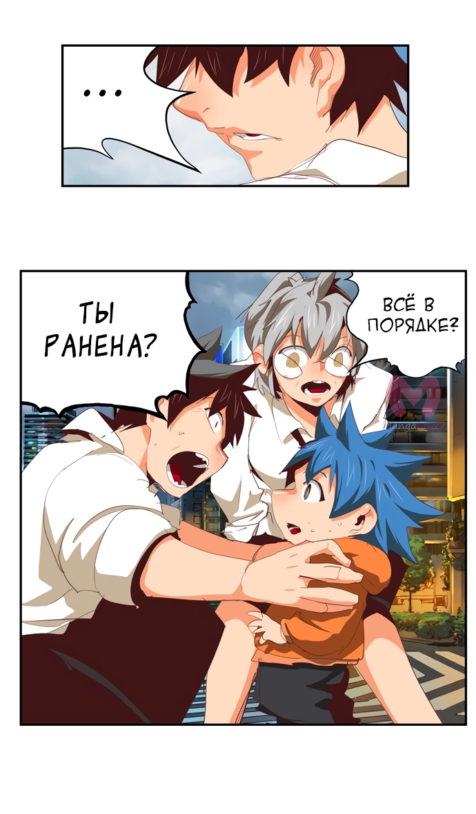 Царь горы — Глава 567, страница 28