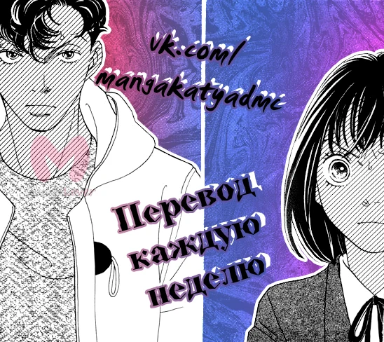 Цветочки после ягодок — Глава 167, страница 1