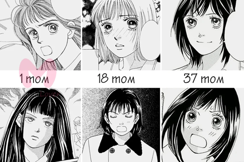 Цветочки после ягодок — Глава 3, страница 42