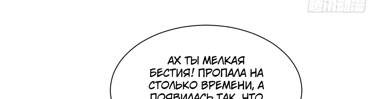 У меня каждую неделю новая профессия — Глава 925, страница 50