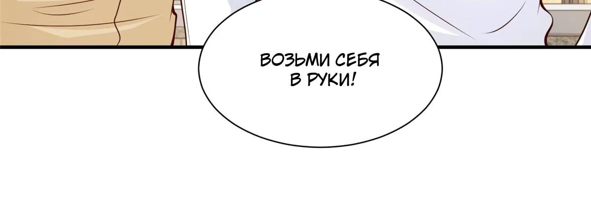 У меня каждую неделю новая профессия — Глава 927, страница 51