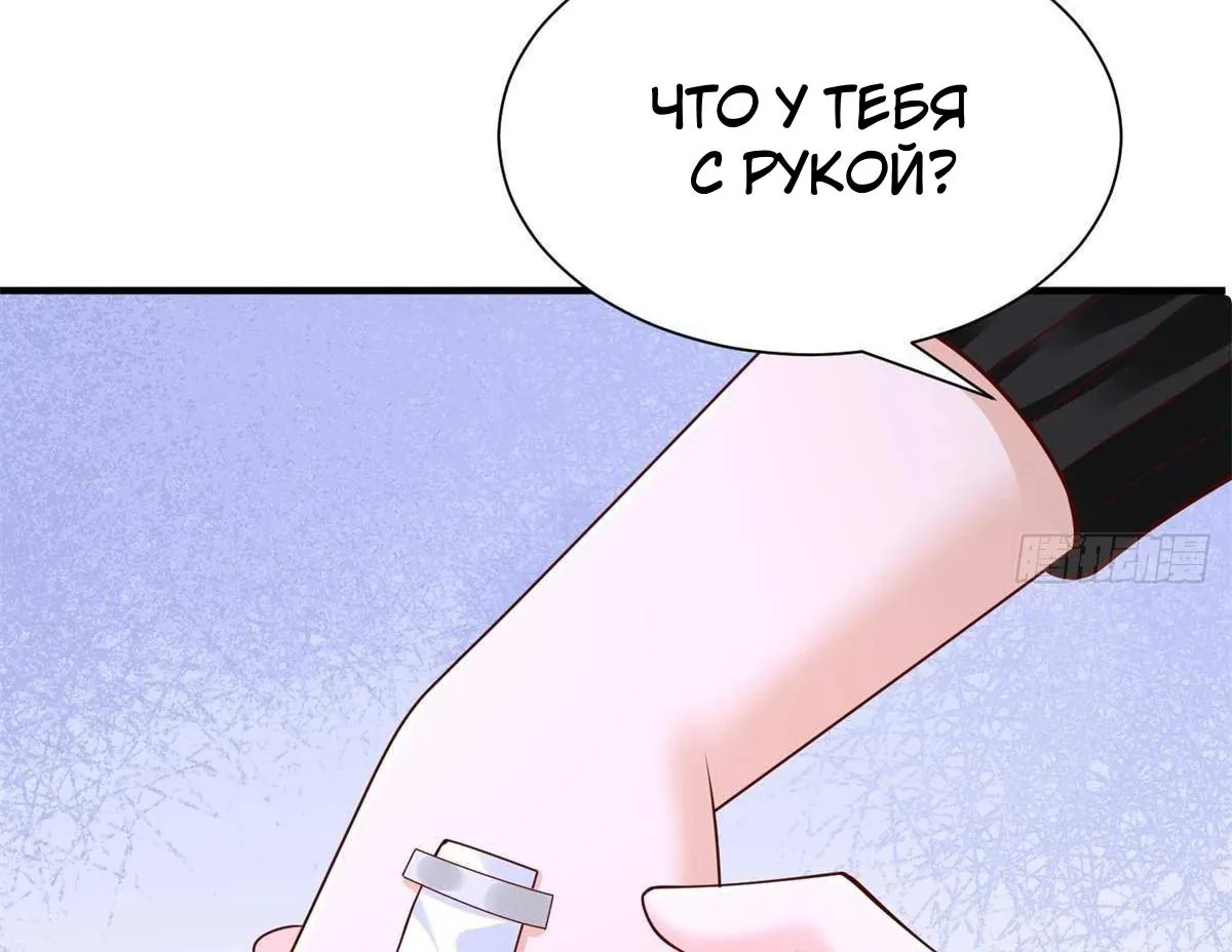 У меня каждую неделю новая профессия — Глава 933, страница 12