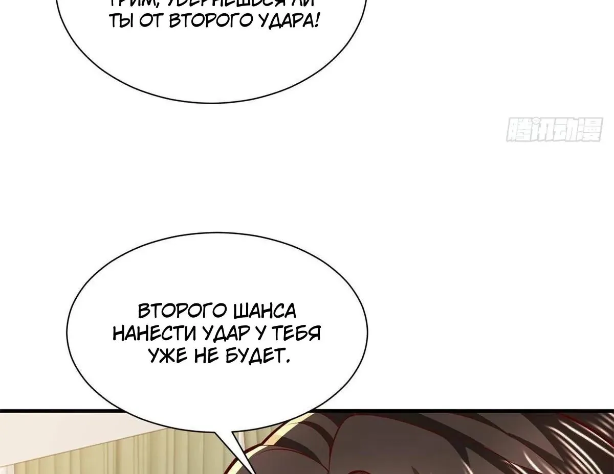 У меня каждую неделю новая профессия — Глава 935, страница 26
