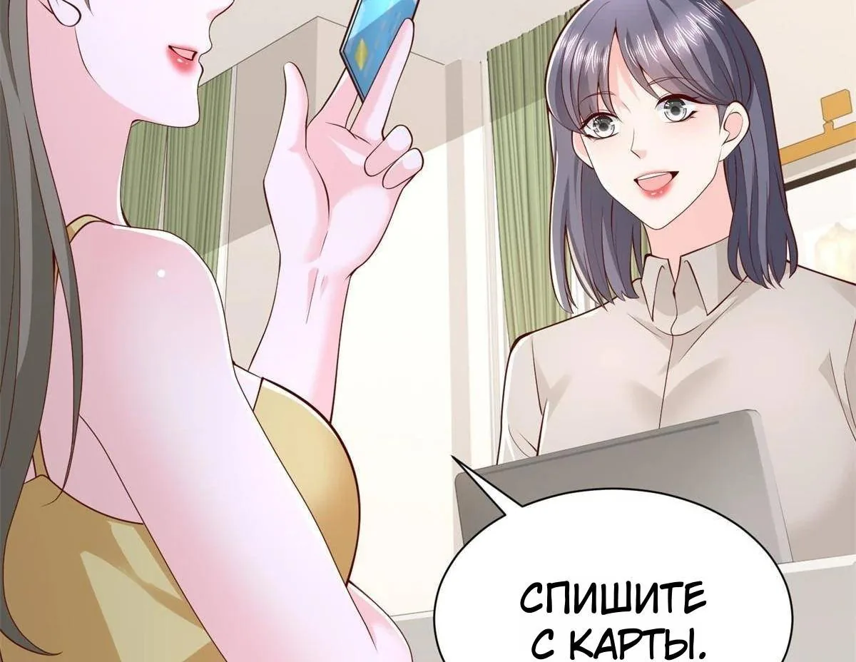 У меня каждую неделю новая профессия — Глава 936, страница 17