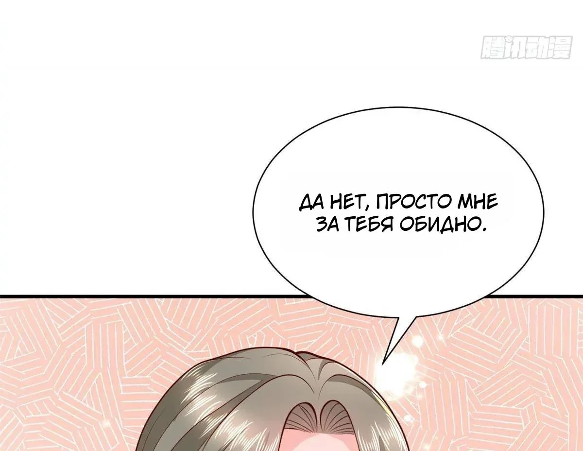 У меня каждую неделю новая профессия — Глава 936, страница 26