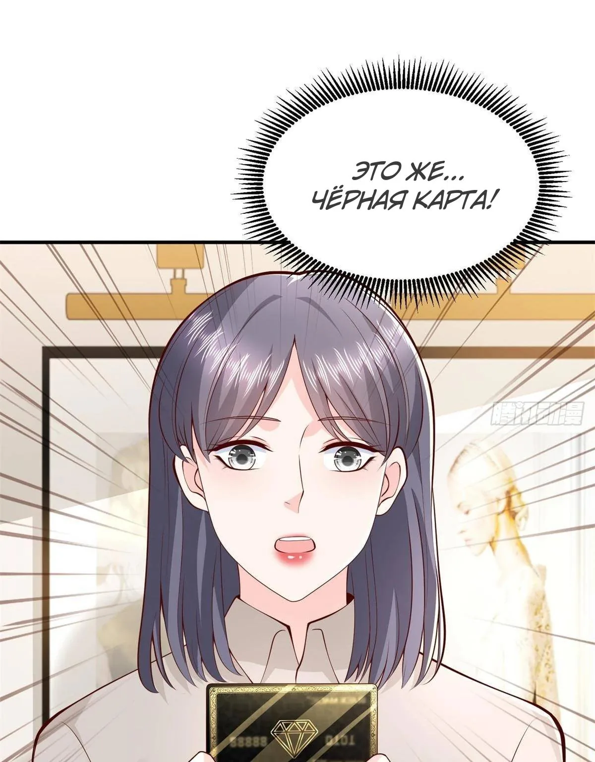 У меня каждую неделю новая профессия — Глава 936, страница 34