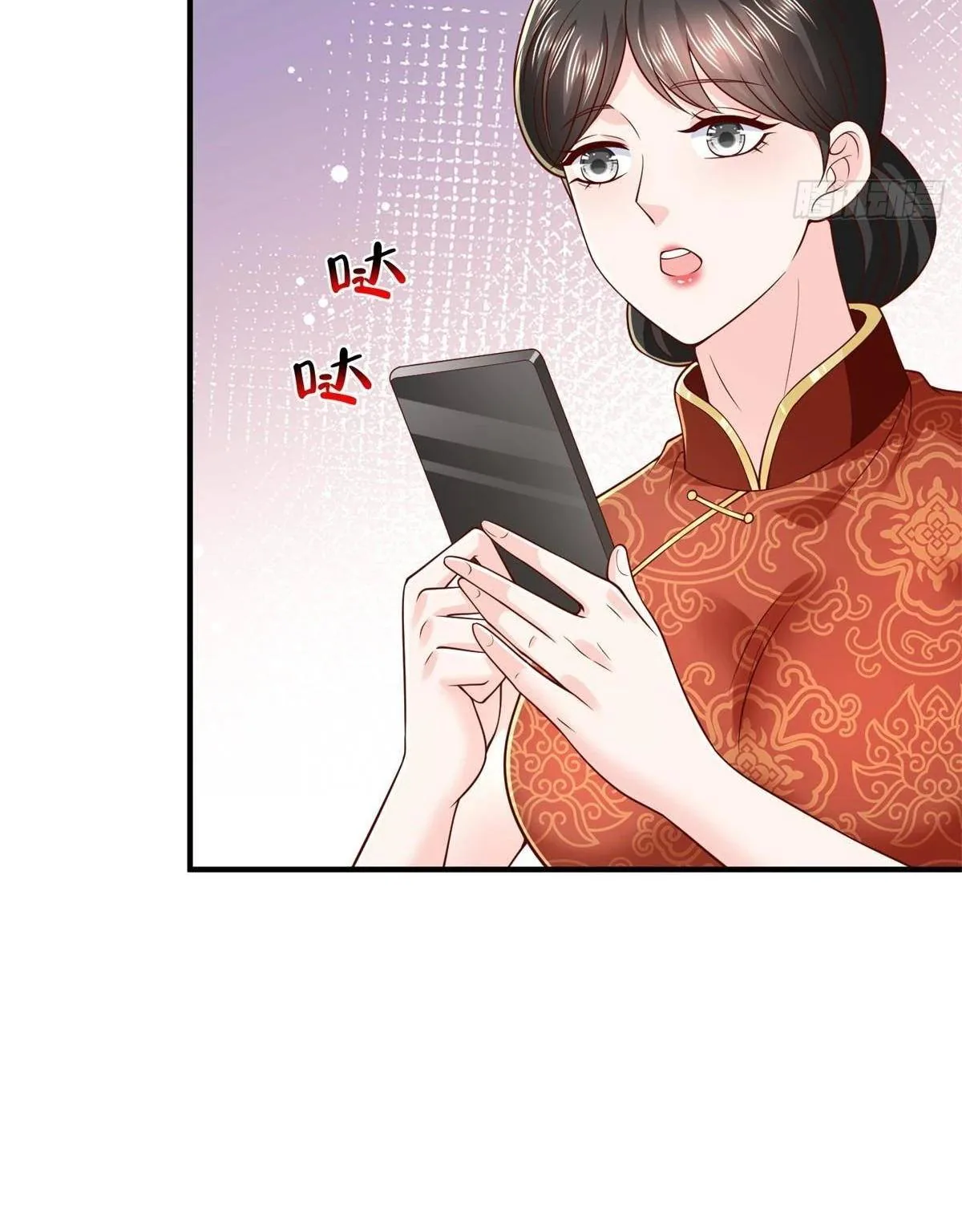 У меня каждую неделю новая профессия — Глава 938, страница 53