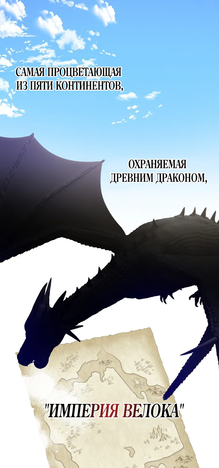 У меня три брата-тирана — Глава 0 · Том 1, страница 1