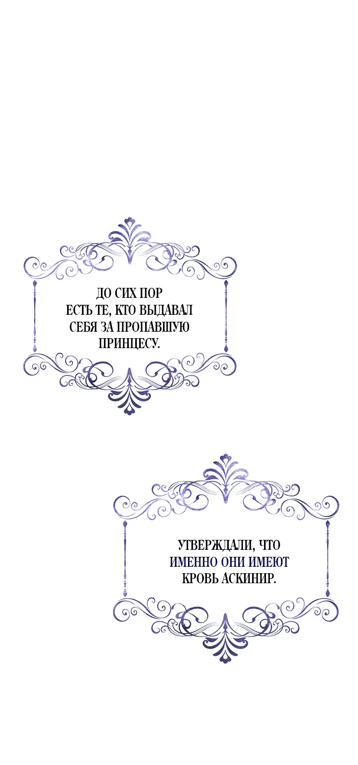 У меня три брата-тирана — Глава 5 · Том 1, страница 1