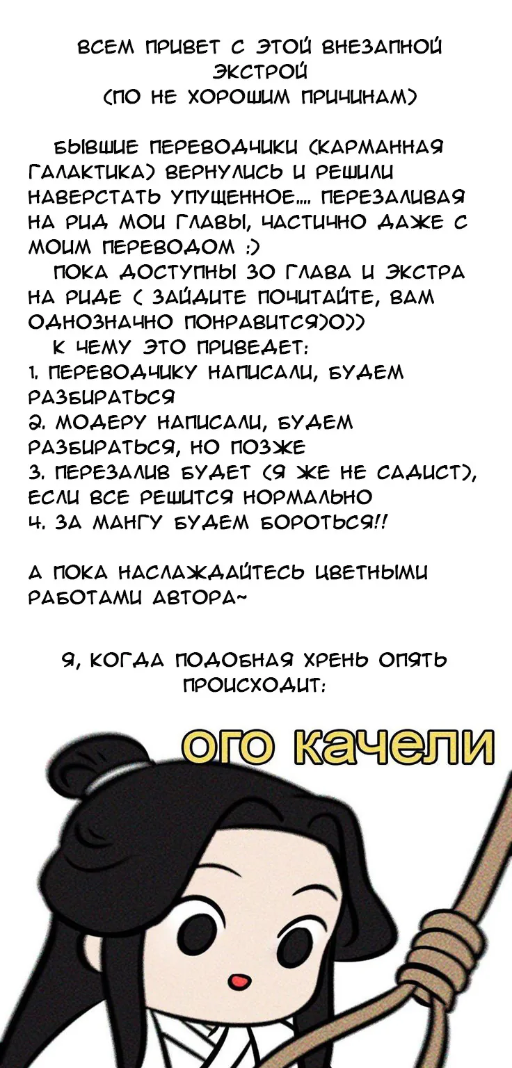 Убивающая любовь — Глава 43, страница 1