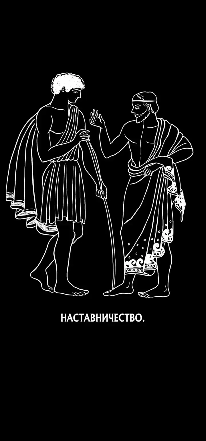 Убийство Игрока — Глава 106 · Том 1, страница 1
