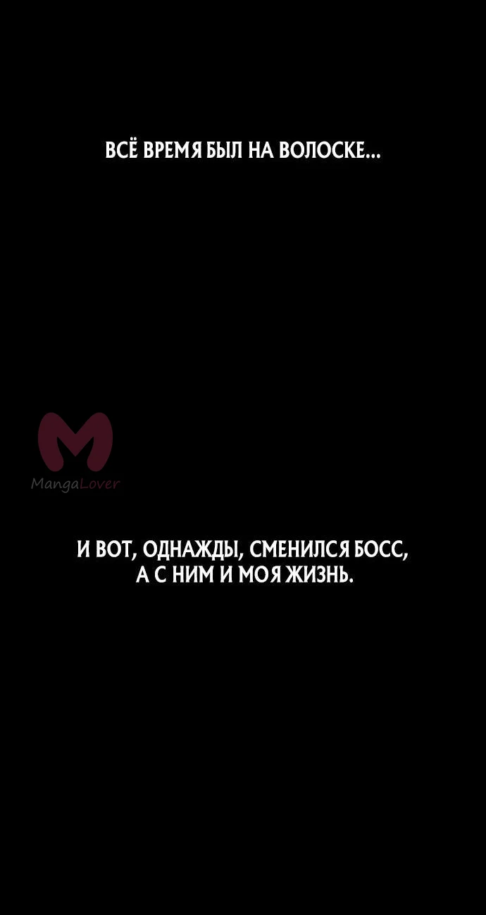 Убийца Педро — Глава 1, страница 129