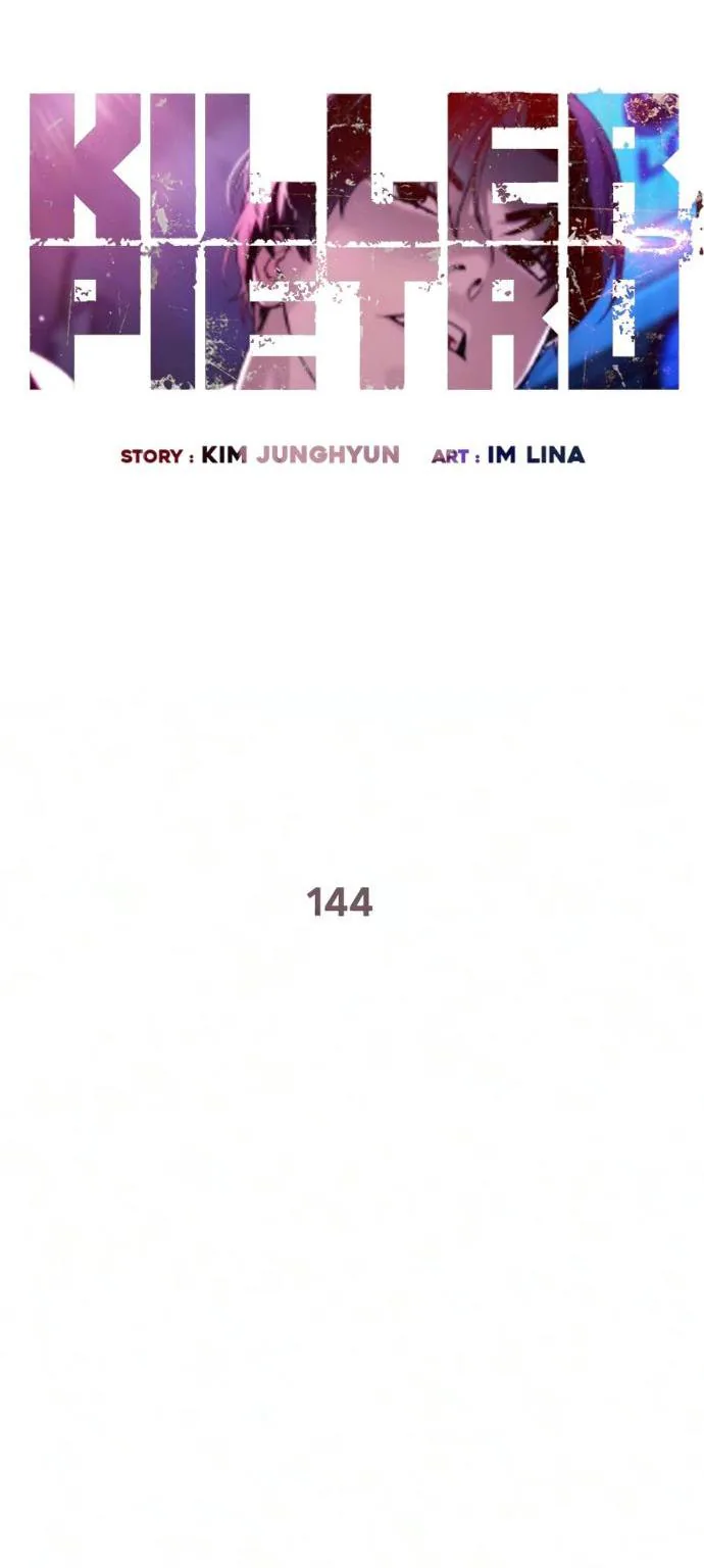 Убийца Педро — Глава 144, страница 13