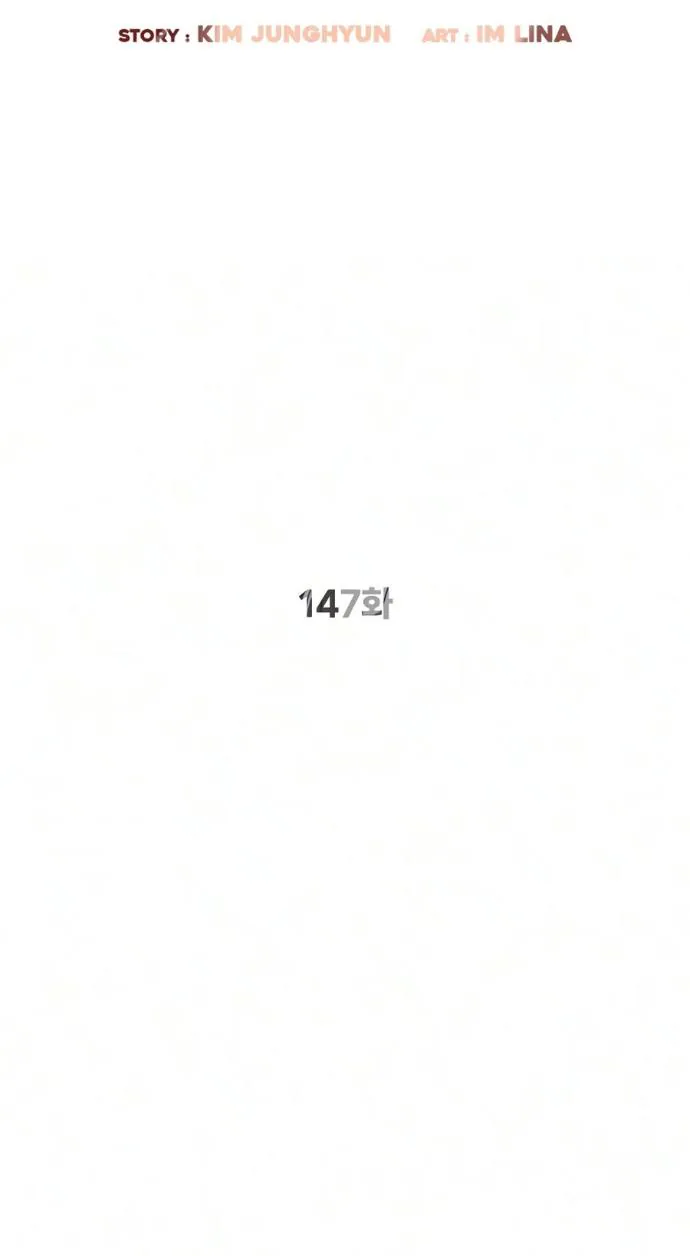 Убийца Педро — Глава 147, страница 64