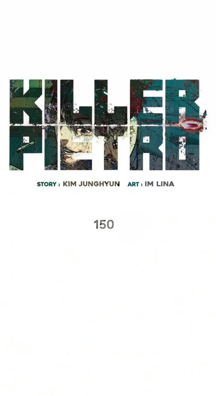 Убийца Педро — Глава 150, страница 28