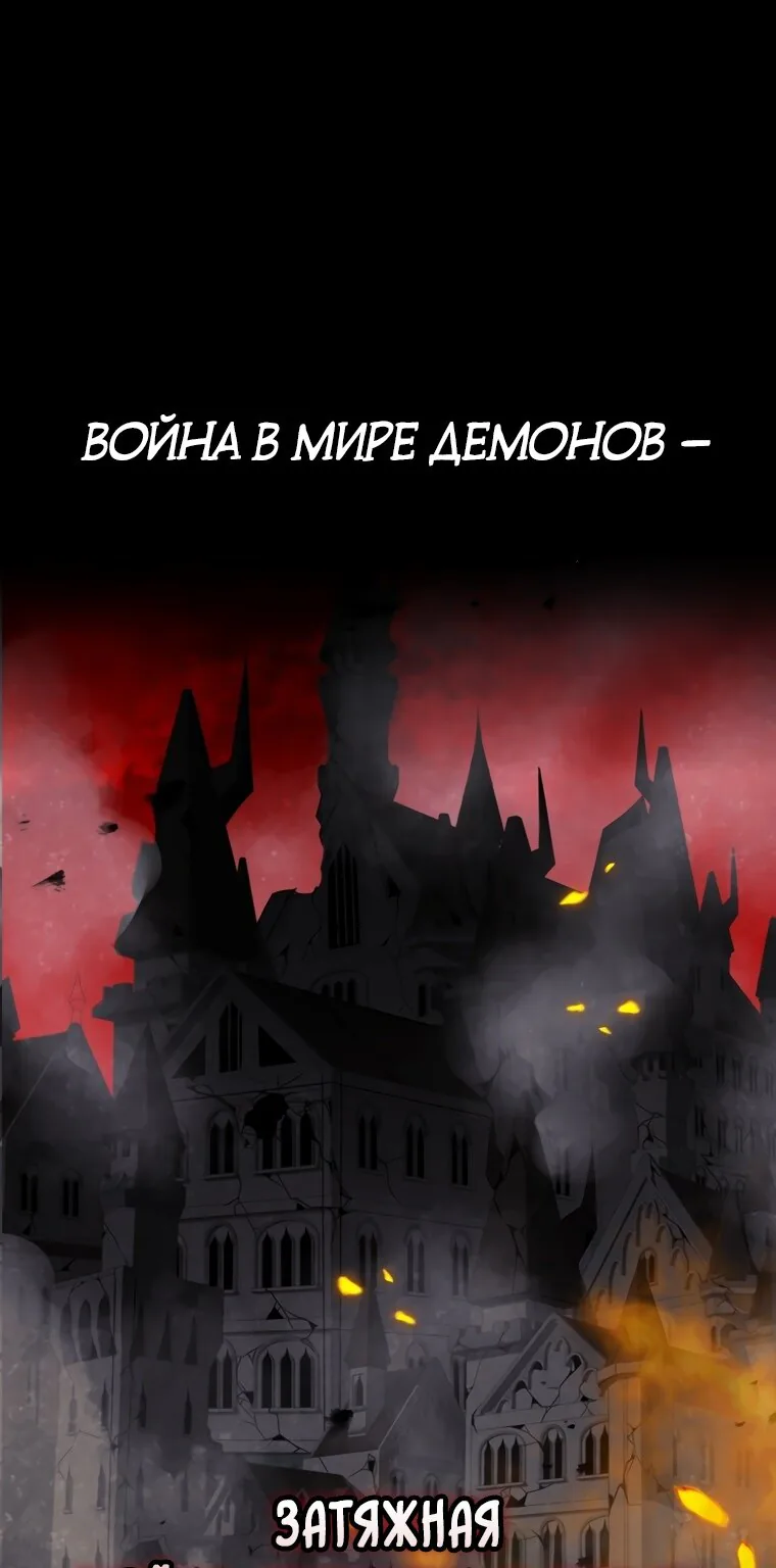 Ублюдок покоряет магическую академию! — Глава 1, страница 1