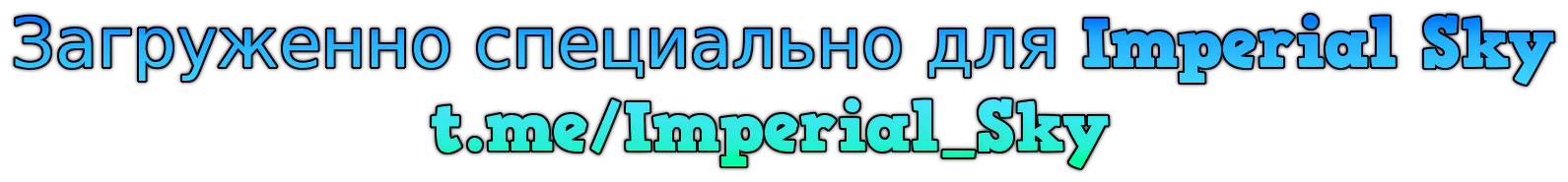Ублюдок покоряет магическую академию! — Глава 36, страница 1