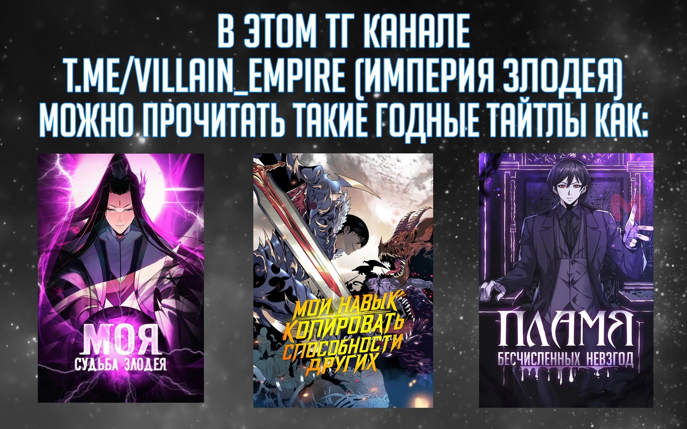 Ублюдок FFF-ранга — Глава 142, страница 11