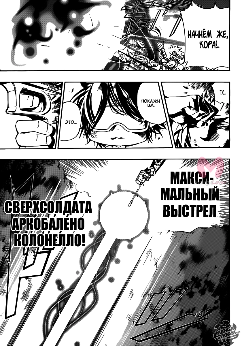 Учитель-мафиози Реборн! — Глава 367, страница 6