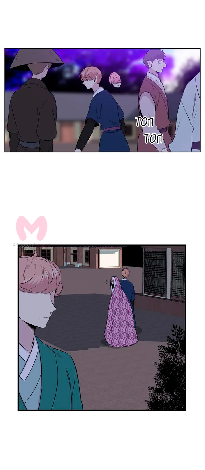 Удивительная и прекрасная — Глава 37, страница 9