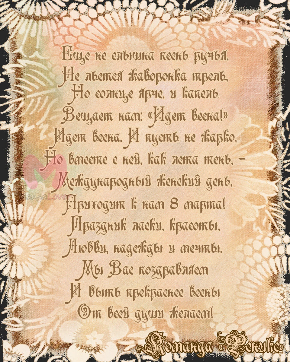 Гадкий утёнок — Глава 6, страница 1